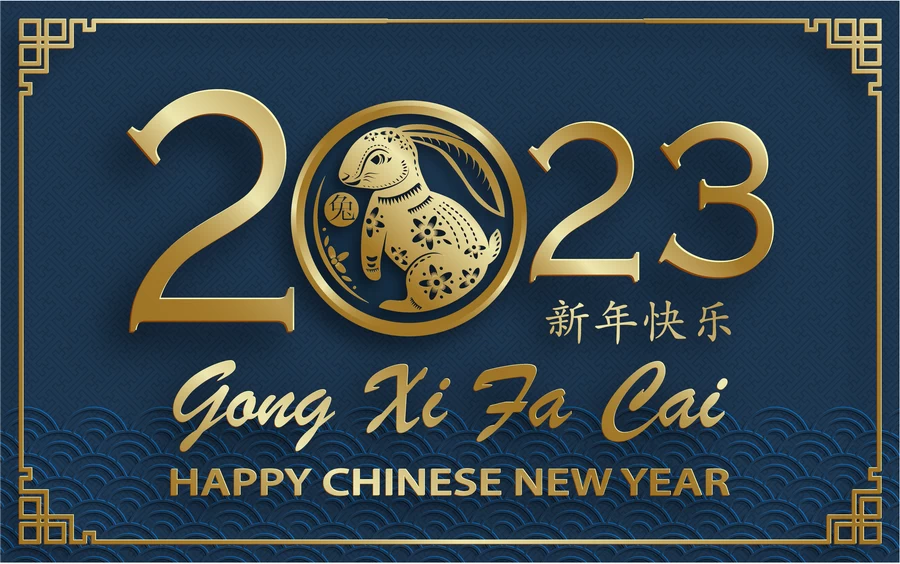 2023兔年中国风新年春节剪纸风节日宣传插画海报背景展板AI素材【212】